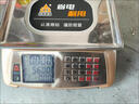 銳箭衡器銳箭30KG電子秤商用小型臺(tái)秤精準(zhǔn)稱重電子稱克稱賣(mài)菜家用廚房衡器 銳箭正品七代黑字（凹盤(pán)） 曬單實(shí)拍圖