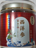 雷允上 加拿大進口特級西洋參片100g約2-3cm正宗花旗參含片送長輩禮品 曬單實拍圖