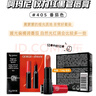 阿瑪尼（ARMANI）紅管唇釉新品小冰棒夢(mèng)中人水唇紗禮盒裸棕權利口紅送女友圣誕禮物 權利405#爛番茄色 曬單實(shí)拍圖