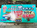 安速蟑螂屋日本原裝進(jìn)口小強(qiáng)恢恢蟑螂屋家用蟑螂貼蟑螂藥強(qiáng)力粘除蟑螂 10枚裝(60平米) 曬單實(shí)拍圖