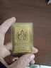 普陀山金卡手機貼本命年生肖本命佛藏式金卡太歲化2025蛇豬虎猴龍護身符 【生肖蛇】【普賢菩薩】 曬單實(shí)拍圖