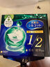 舒蔻Silcot尤妮佳1/2省水濕敷棉化妝棉水療保濕卸妝綿柔一次性240枚七夕禮物 曬單實拍圖