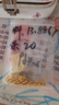 菜百首飾“財富”投資金條 足金Au999.9黃金金磚 投資 收藏禮品 “財富”金條 20克（不支持退換貨） 曬單實(shí)拍圖