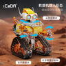 咔搭（CaDA）積木拼插玩具W·BOT三合一機(jī)器人編程益智遙控男孩玩具生日禮物 曬單實(shí)拍圖