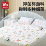 愛(ài)貝迪拉 嬰兒隔尿墊大號(hào)可洗成人護(hù)理墊抑菌純棉透氣床單姨媽墊180*200 曬單實(shí)拍圖