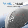 健將A類莫代爾內(nèi)褲男士?jī)?nèi)褲平角褲7A長(zhǎng)效抗菌無痕四角褲頭3條裝 曬單實(shí)拍圖