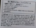 珂潤（Curel）保濕滋潤乳霜40g*2 神經(jīng)酰胺護理 面霜 敏感肌男女適用 成毅代言 曬單實拍圖