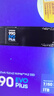 三星（SAMSUNG）1TB SSD固態(tài)硬盤 M.2接口(NVMe協(xié)議PCIe4.0*4/5.0*2)讀速7150MB/S 990 EVO Plus 曬單實(shí)拍圖