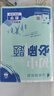 2026初中必刷題 數(shù)學(xué)七年級(jí)上冊(cè) 北師版 初一教材同步練習(xí)題教輔書(shū) 理想樹(shù)圖書(shū) 曬單實(shí)拍圖