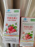美澳健兒童鈣片 草莓味水果味鈣咀嚼片鈣維生素D小孩青少年學(xué)生成長(cháng)補鈣 2瓶*100片(送:60片牛乳鈣片+60片維C) 曬單實(shí)拍圖