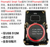 pm3 proxmark3復(fù)卡器rfid模擬加密電梯門禁卡icid門卡復(fù)制萬nfc能 一體機(jī)(含變色龍)+v9軟件送11卡 曬單實(shí)拍圖