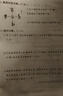 惠普DJ4929無線彩色打印復(fù)印掃描一體機(jī)家用家庭作業(yè)試卷手機(jī)連接大墨盒照片小型學(xué)生辦公A4噴墨4829 4929標(biāo)配（無線打印復(fù)印掃描/免加墨大印量） 曬單實拍圖