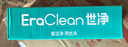 EraClean世凈鞋子除臭噴霧鞋襪除味球鞋運(yùn)動鞋除臭殺菌抑菌噴劑鞋內(nèi)除異味 曬單實(shí)拍圖