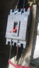德力西電氣 塑殼空氣開關(guān) CDM3S-160S/3300 160A 自營(yíng)正品三相160A大空開 380V塑殼斷路器 CDM3升級(jí)款 曬單實(shí)拍圖