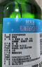 好天好飲燒酒 原味 16.5度 360ml*20瓶 曬單實拍圖