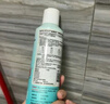 德姆克麻辣洗藥浴貓?zhí)\狗狗皮膚病藥浴貓咪沐浴露寵物真菌細菌抑菌抗菌 麻辣洗藥浴250ml 曬單實拍圖