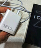 vivo iQOO Z10 Turbo Pro 12GB+256GB 星穹黑 第四代驍龍8s 120W超快閃充 電競手機(jī) 國家補(bǔ)貼 曬單實拍圖