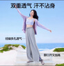 SIINSIIN【專(zhuān)享】冰皮防曬闊腿褲女2025夏新款涼感休閑運動(dòng)褲寬松顯瘦長(cháng)褲 大象灰(常規版)推薦身高165以下 M （100-120斤） 曬單實(shí)拍圖