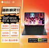 惠普暗影精靈11游戲本筆記本電腦 國家補貼（R9 8945HX RTX5060 32G 1TBSSD QHD240Hz 四分區(qū)鍵盤） 曬單實拍圖