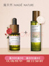魔天然【全球進(jìn)口】五重玫瑰精油復方面部專(zhuān)用精華油(提拉緊致護膚保濕) 15ml五重玫瑰油+100ml白玫瑰純露 曬單實(shí)拍圖