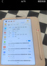 學(xué)而思學(xué)練機【國家補貼500元】學(xué)練機學(xué)習(xí)機閱讀機三合一 學(xué)習(xí)平板電腦 小學(xué)初中高中10.95英寸 6+128GB 曬單實拍圖