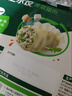 必品閣（bibigo）薺菜豬肉水餃 1200g 約48只 早餐夜宵 生鮮速食餃子 速凍食品 曬單實(shí)拍圖