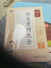 【新華書店正版】小學(xué)5五年級上冊英語書人教版課本教材教科書 人民教育出版社 英語(三年級起點)五上 六三制 曬單實拍圖