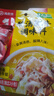 海底撈 筷手小廚麻辣香鍋酸湯肥牛調(diào)料 麻婆豆腐調(diào)料川菜家常炒菜調(diào)料 酸湯肥牛調(diào)味料200g*3 曬單實(shí)拍圖