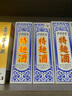 瀘州老窖特曲60版 52度 125ml 禮盒款 濃香型白酒 江湖人稱1572 125ml*2瓶 曬單實(shí)拍圖