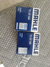 馬勒（MAHLE）濾芯套裝空調(diào)濾+空濾+機(jī)濾(適用于經(jīng)典科魯茲 1.5L) 曬單實(shí)拍圖