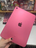 Apple 蘋(píng)果平板電腦 iPad 10代 10.9英寸 2022款 二手平板電腦 粉色 256G WiFi 曬單實(shí)拍圖