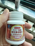 京東京造 B族維生素咀嚼片60片 西柚味復(fù)合b族b1b2b6b12葉酸生物素泛酸 曬單實(shí)拍圖