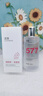 透真577爽膚水補(bǔ)水精華水抗皺緊致抗衰老收縮毛孔男女士保濕敷水 曬單實(shí)拍圖