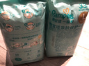 幫寶適【護臀級紙尿褲】一級幫嬰兒添加類胎脂夏天超薄透氣M42尿不濕 曬單實拍圖
