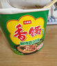 今麥郎方便面泡面桶面香鍋辣面麻辣牛肉味+牛油味+香菜味混合口味整箱裝 曬單實拍圖