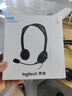 羅技（Logitech）H111 立體聲耳機 帶麥克風話筒 電腦筆記本辦公耳麥 黑色 單個裝 曬單實拍圖