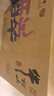 牛欄山二鍋頭 醉系列 清香型 白酒 52度1000ml*6瓶 整箱裝 52度 1L 6瓶 曬單實拍圖