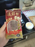 曉芹 大連冷凍即食海參 遼刺參 海鮮水產(chǎn) 固形物≥75% 中秋禮盒 500g15-20只 曬單實拍圖