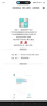 鎂仁醫(yī)生 械字號醫(yī)用冷敷貼面膜型水光針微針醫(yī)美術(shù)后曬傷敏感肌敏感肌膚 五盒25片裝【鉅惠裝】 曬單實拍圖