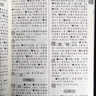 現(xiàn)代漢語詞典正版古漢語常用字字典成語大詞典商務(wù)印書館第七版7初中生高中生工具書專用正版第5-6-7-8-12版第七版大詞典詞典中國古代漢語現(xiàn)代漢語詞典第7版 【全3本】現(xiàn)代漢語+古漢語+成語詞典 曬單實拍圖