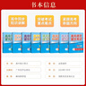 【官方正版】2025新版張雪峰高中提分筆記物理語文數(shù)學(xué)英語政治歷史化學(xué)地理生物全新升級(jí)版高頻考點(diǎn)大全重點(diǎn)難點(diǎn)突破高一高二高三上下冊(cè)教材同步復(fù)習(xí)知識(shí)思維導(dǎo)圖手冊(cè)六科 25新版【高中生物】提分筆記 曬單實(shí)拍圖