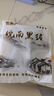 笆籬山安徽皖南黑豬梅花肉雪花肉凈重2斤鮮切慢養(yǎng)365天 源頭直發(fā) 曬單實拍圖