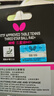 BUTTERFLY蝴蝶乒乓球R40三星3星級專業(yè)級比賽訓練兵兵球3只裝/6只裝/8只裝 三星級 6只 曬單實拍圖