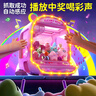 活石（LIVING STONES）3-6歲兒童抓娃娃機大型家用6-12歲娃娃機兒童3-14歲玩具女孩生日 40cm超大呼吸燈粉【20娃20蛋24幣 2025年火的玩具夾娃娃機抓抓 曬單實拍圖