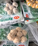 安井 魚(yú)籽福袋 150g/包 鎖鮮裝火鍋麻辣燙關(guān)東煮食材 速食熟食丸子 曬單實(shí)拍圖