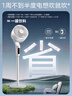 美的（Midea）空氣循環(huán)扇 電風(fēng)扇家用立式落地語(yǔ)音風(fēng)扇直流變頻輕音節(jié)能小風(fēng)扇抑菌凈化電扇  GDI24WG 曬單實(shí)拍圖