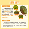 京鮮生 好大一顆凱特芒 1粒2斤巨無(wú)霸 生鮮水果 源頭直發(fā) 曬單實(shí)拍圖
