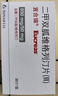 [宜合瑞]二甲雙胍維格列汀片(II) 0.85g:50mg*30片 1盒裝 曬單實(shí)拍圖
