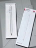 華為（HUAWEI）M-Pencil （第三代）華為手寫筆 星閃技術(shù)超低時(shí)延 雪域白 曬單實(shí)拍圖