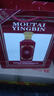 茅臺(tái)（MOUTAI）迎賓酒 紫迎賓 醬香型白酒 53度 500ml 單瓶裝 曬單實(shí)拍圖
